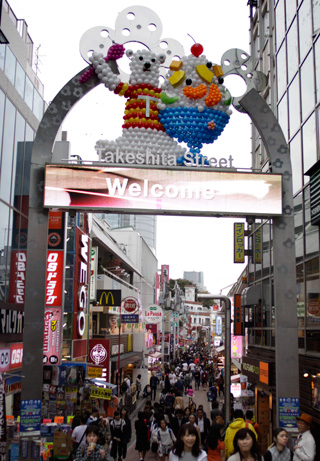 takeshita