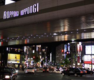 roppongi