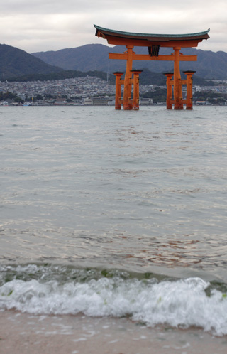 miyajima_tag